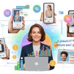 كيفية الانضمام إلى برنامج تيمو affiliate